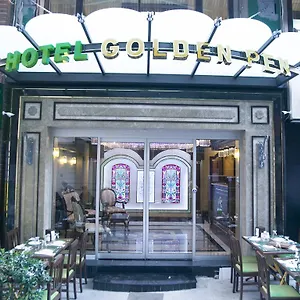 3* فندق جولدن بن